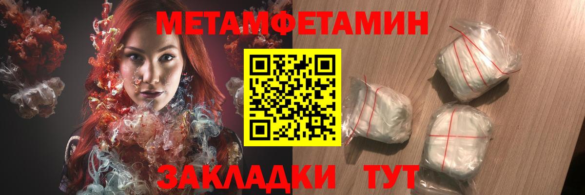АМФЕТАМИН Premium Алексеевка