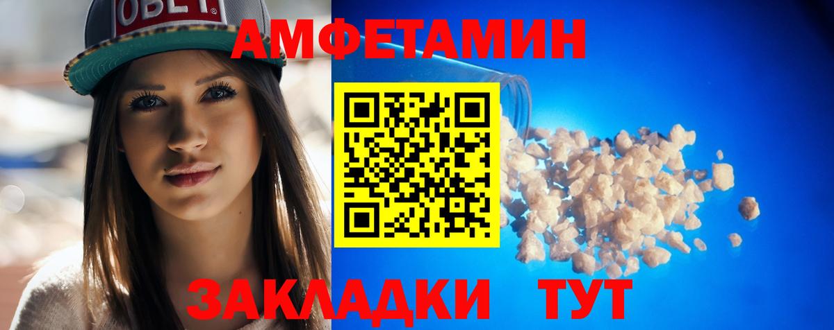 Амфетамин 98%  Вход с VPN  АМФ  Алексеевка 