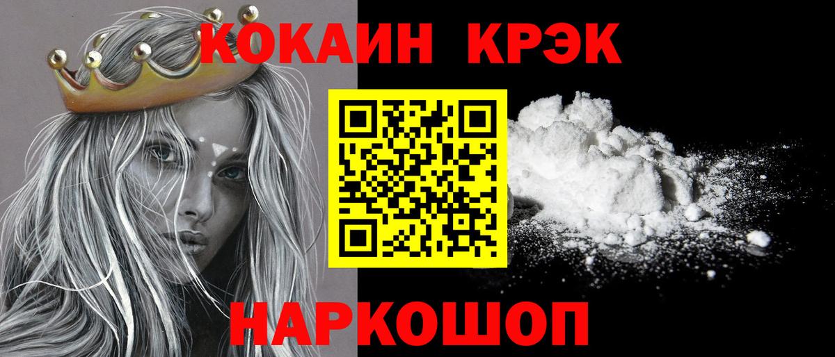 COCAIN Боливия Алексеевка