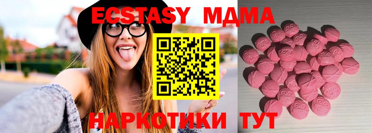 Алексеевка  ЭКСТАЗИ Punisher  Вход с VPN  Ecstasy  ЭКСТАЗИ MDMA 