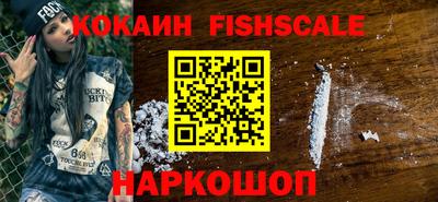 кокаин VHQ Тара