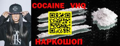 кокаин VHQ Тара