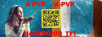 гидра Тверь