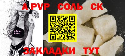 хмурый Татарск
