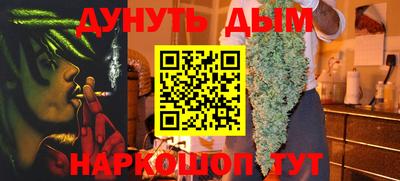 гидра Тверь
