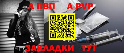 кокаин VHQ Тара
