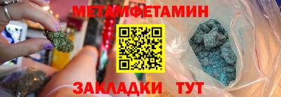 хмурый Татарск
