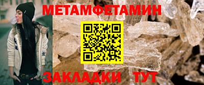 гидра Тверь