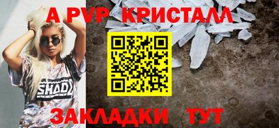 кокаин VHQ Тара