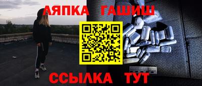 гидра Тверь