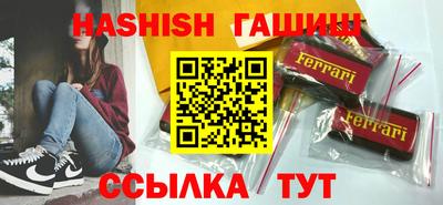 гидра Тверь