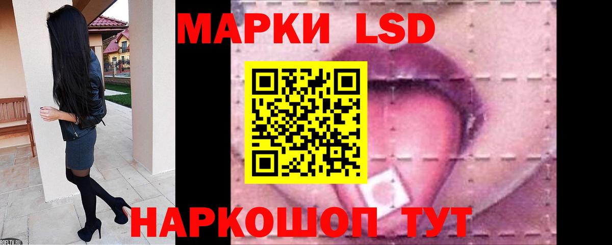 LSD-25 экстази ecstasy Алексеевка