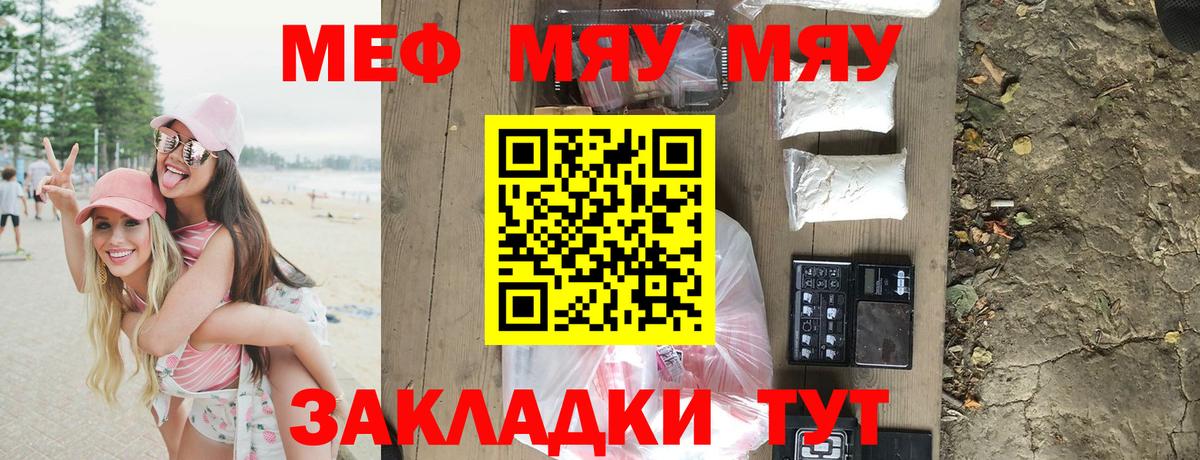 Алексеевка  Меф mephedrone  МЕФ  Меф VHQ  Вход с VPN 