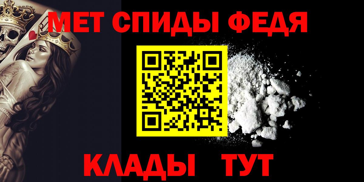 Алексеевка  Метамфетамин мет  Вход с VPN 
