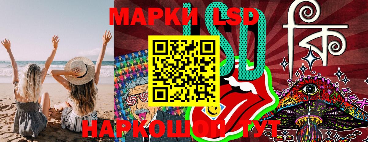 Марки N-bome 1,8мг  Вход с VPN  Алексеевка 
