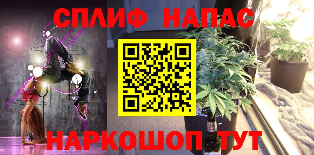 Каннабис сатива  Марихуана AK-47  МАРИХУАНА AK-47  Алексеевка  Вход с VPN 